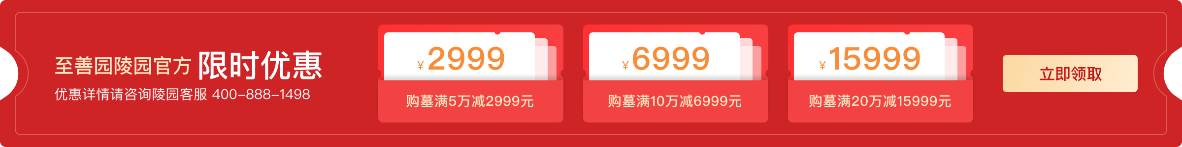 广告